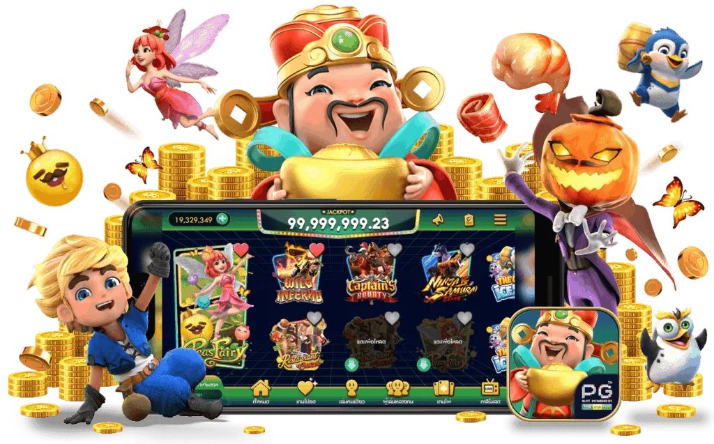 สล็อตpgแตกง่ายที่สุด